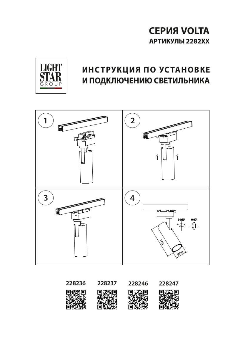 Фото товара