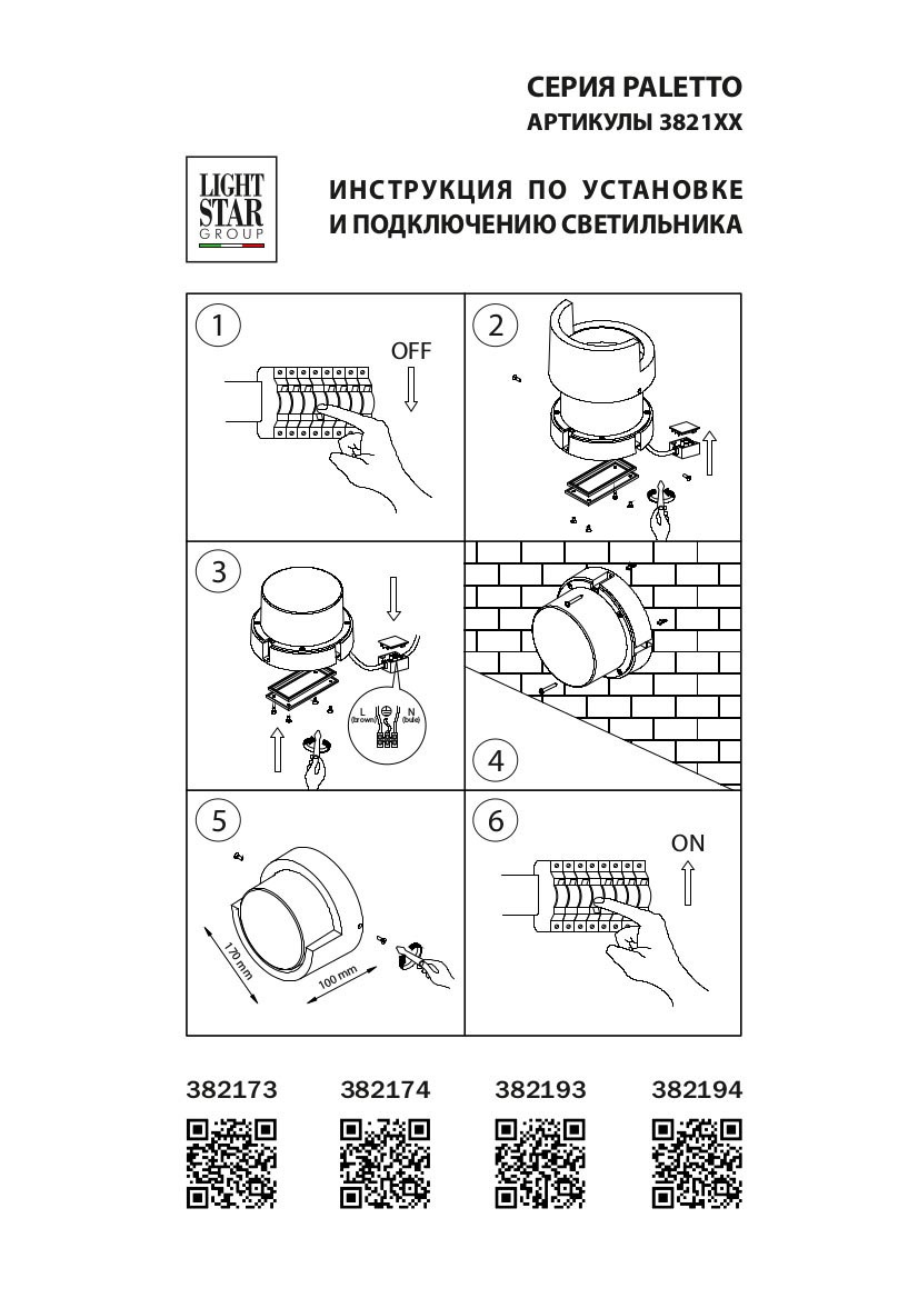 Фото товара