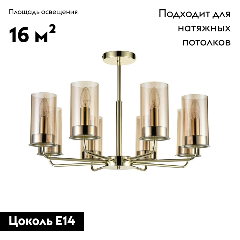 Фото товара