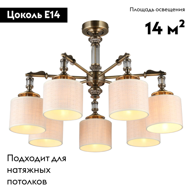 Фото товара