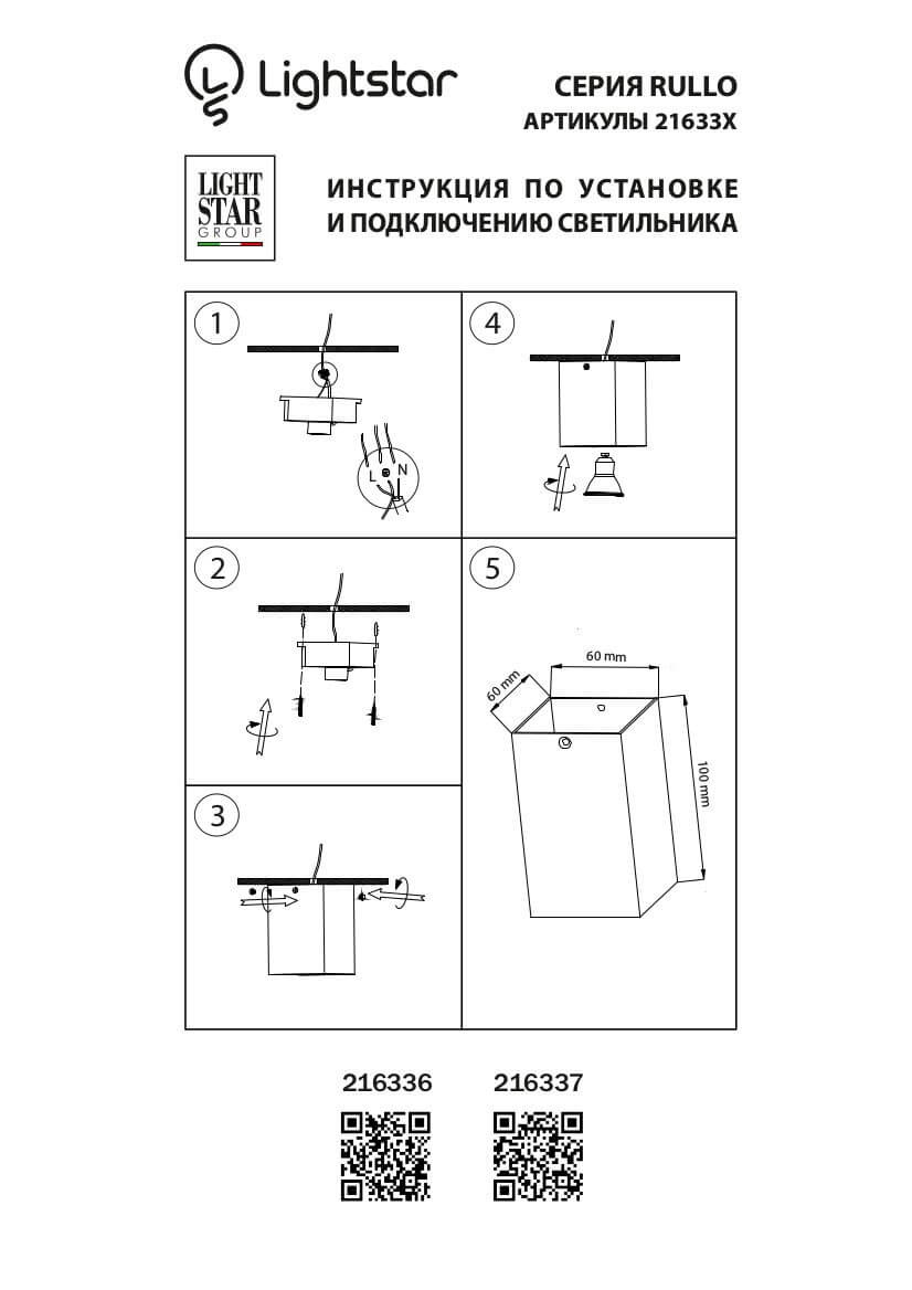 Фото товара