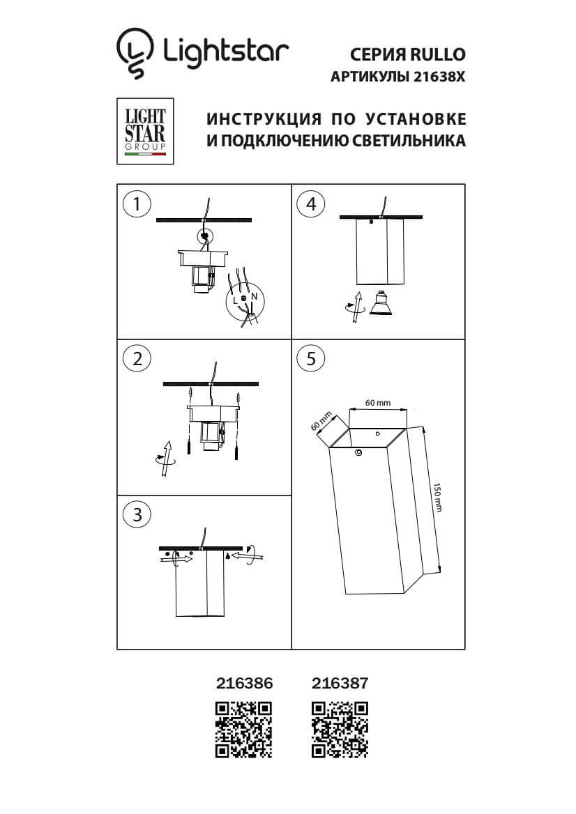 Фото товара