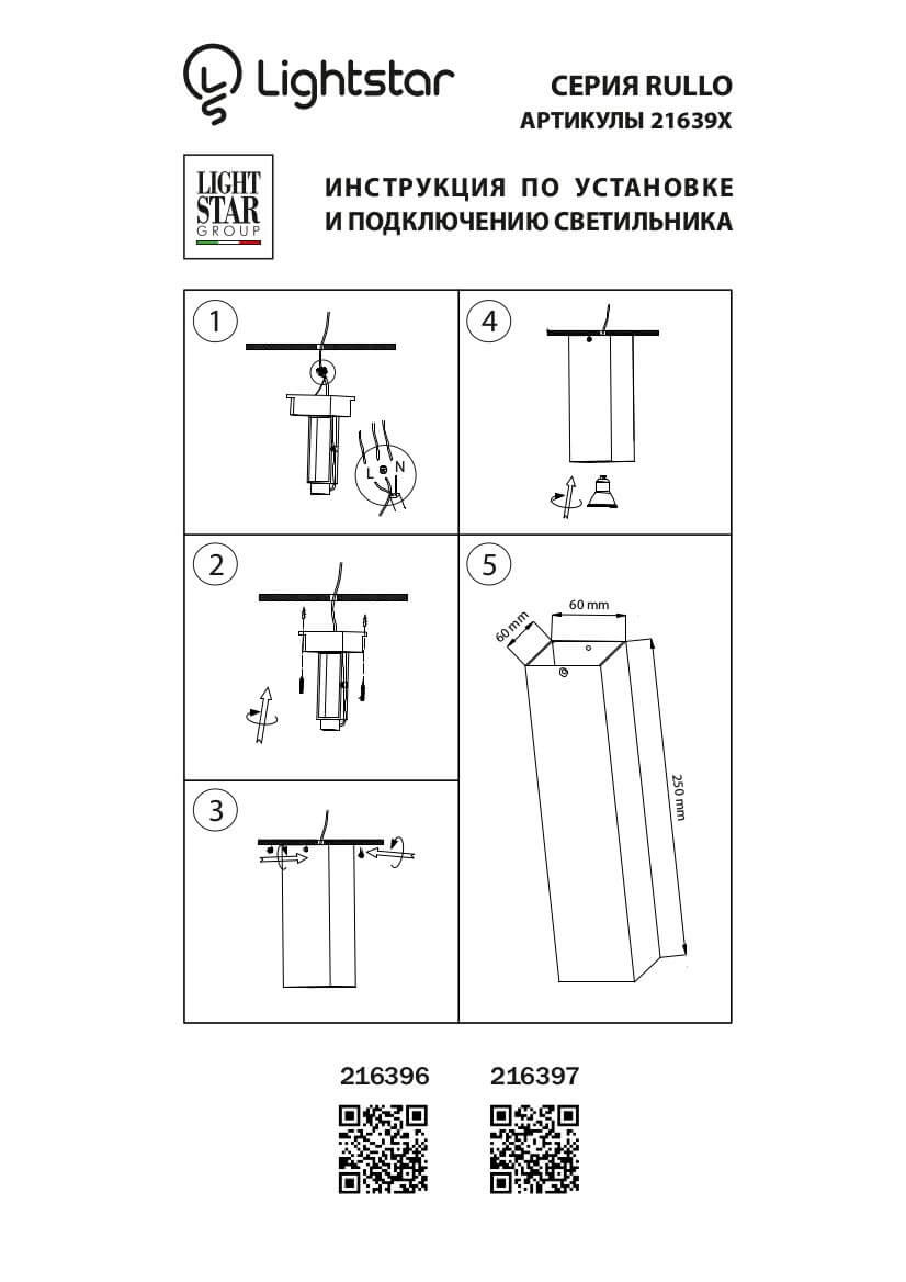 Фото товара