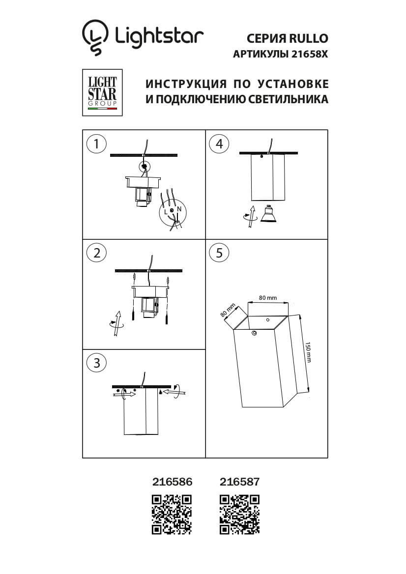 Фото товара