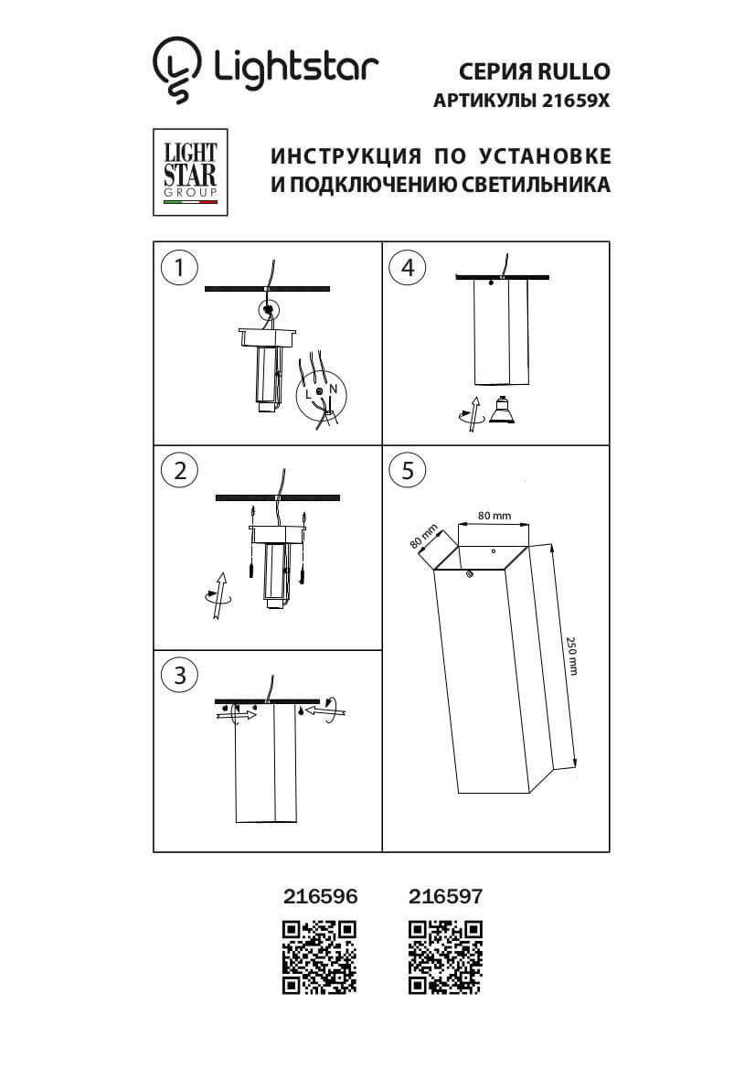 Фото товара