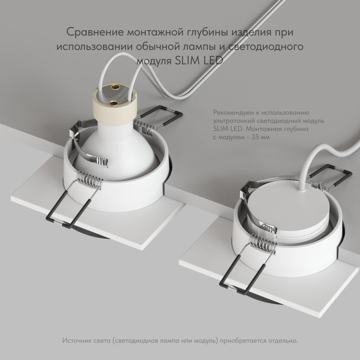 Встраиваемый светильник Denkirs DK2402-BK