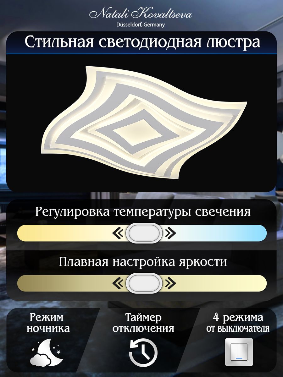 Фото товара