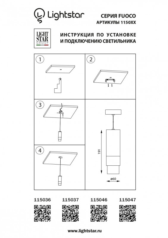 Фото товара