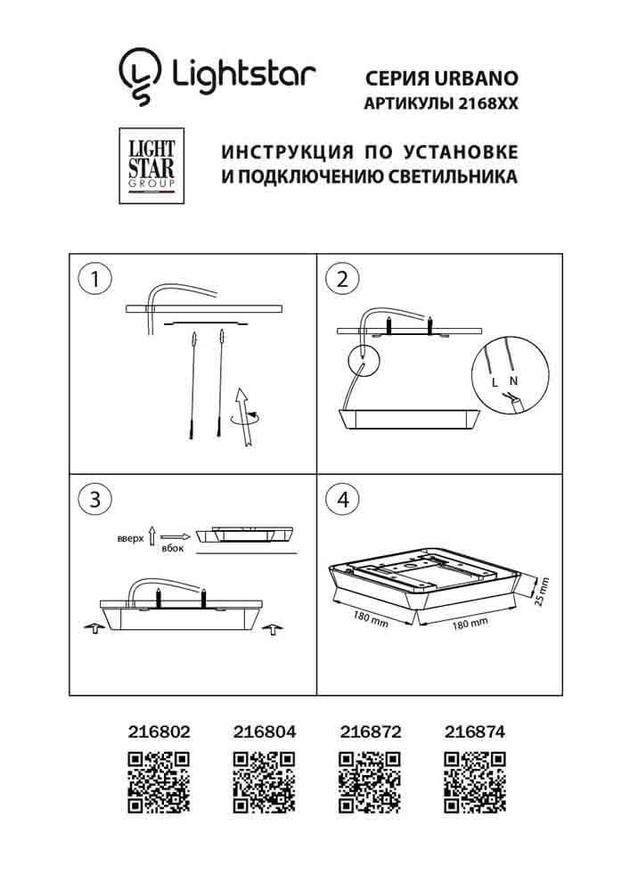 Фото товара