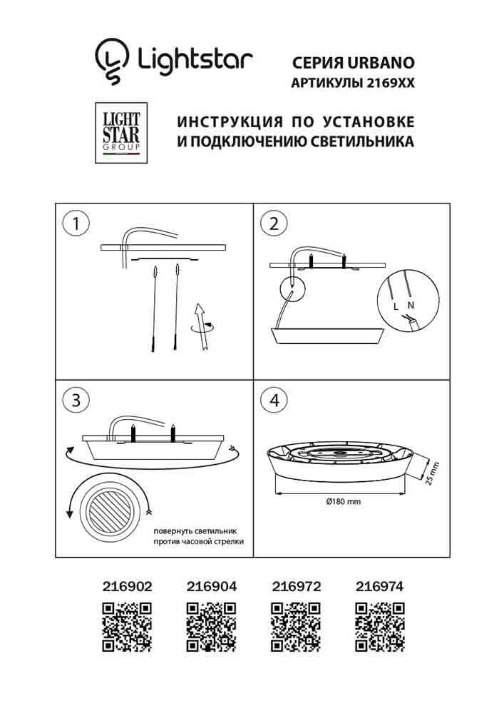 Фото товара