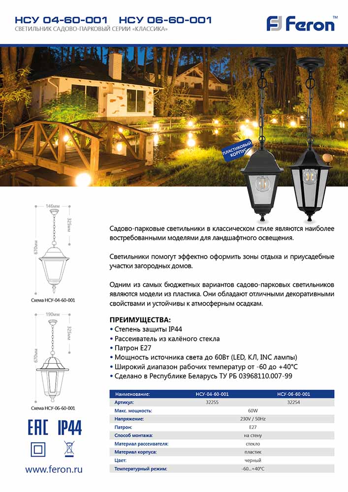 Фото товара