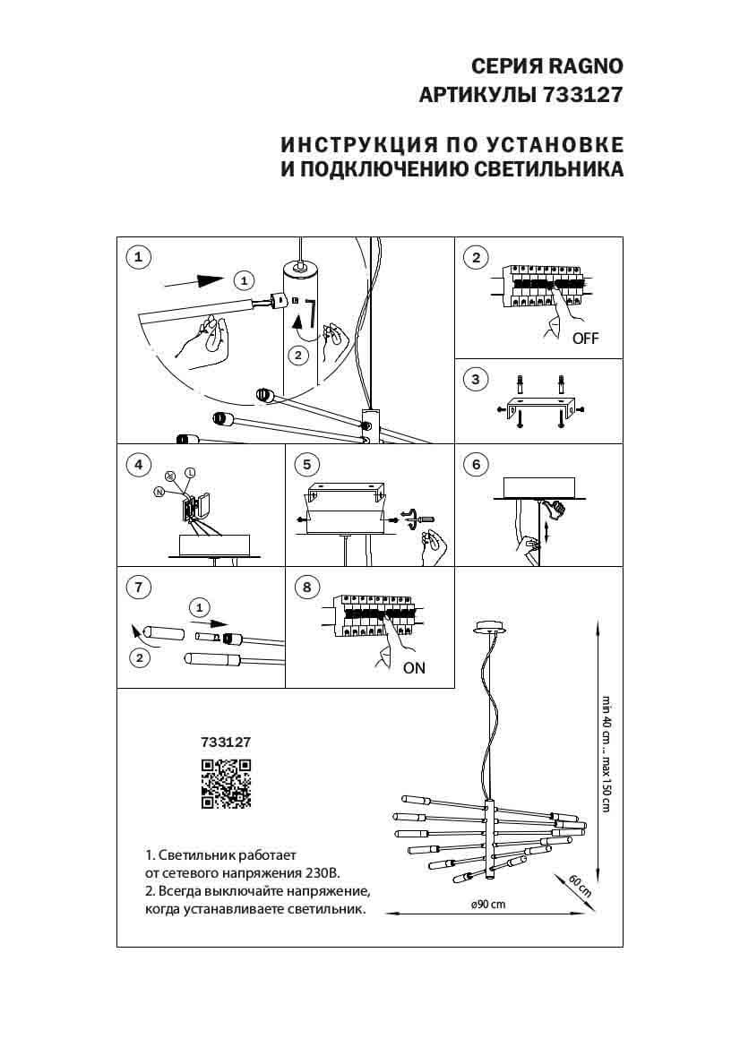 Фото товара