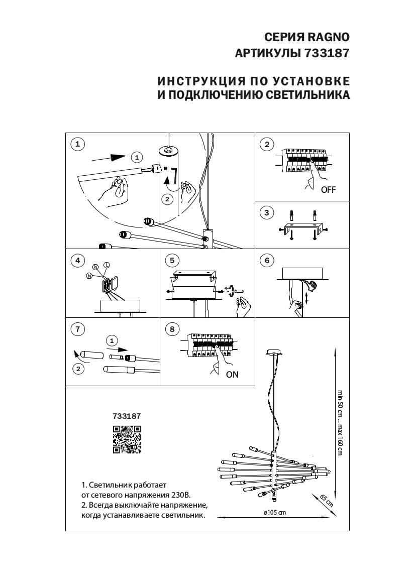 Фото товара