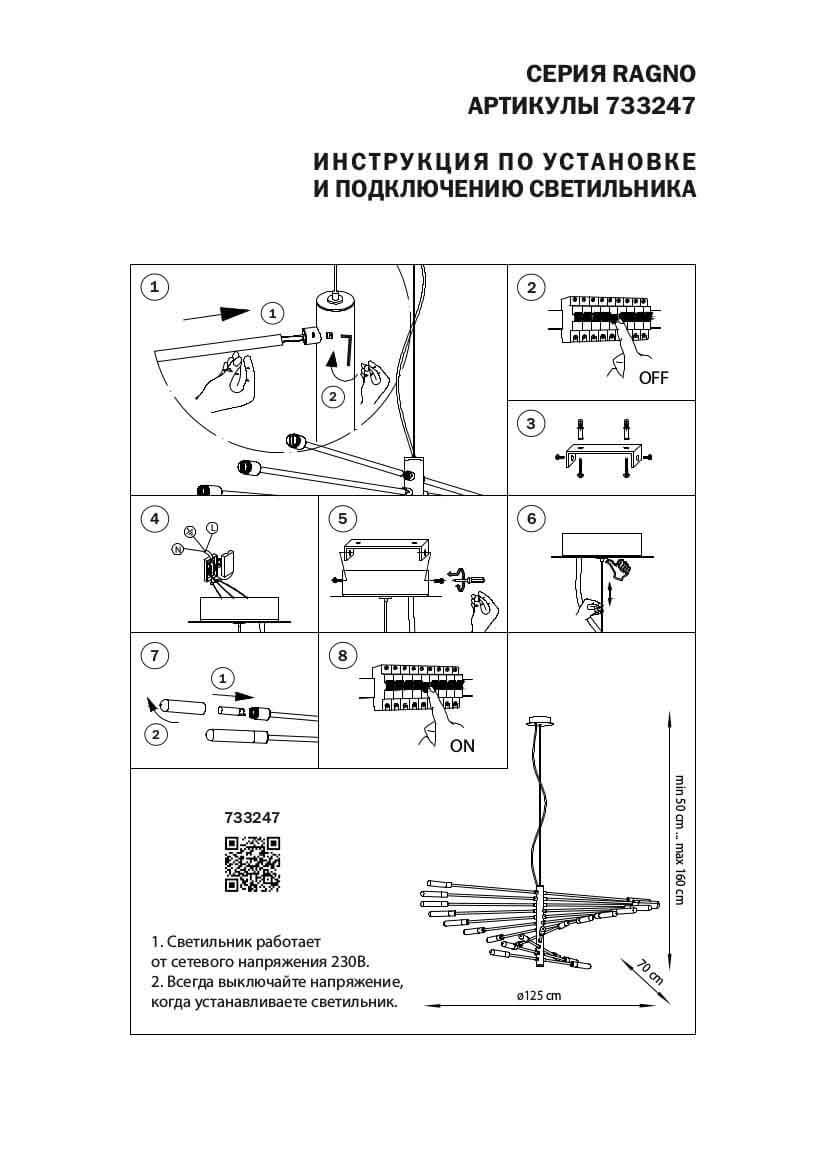 Фото товара