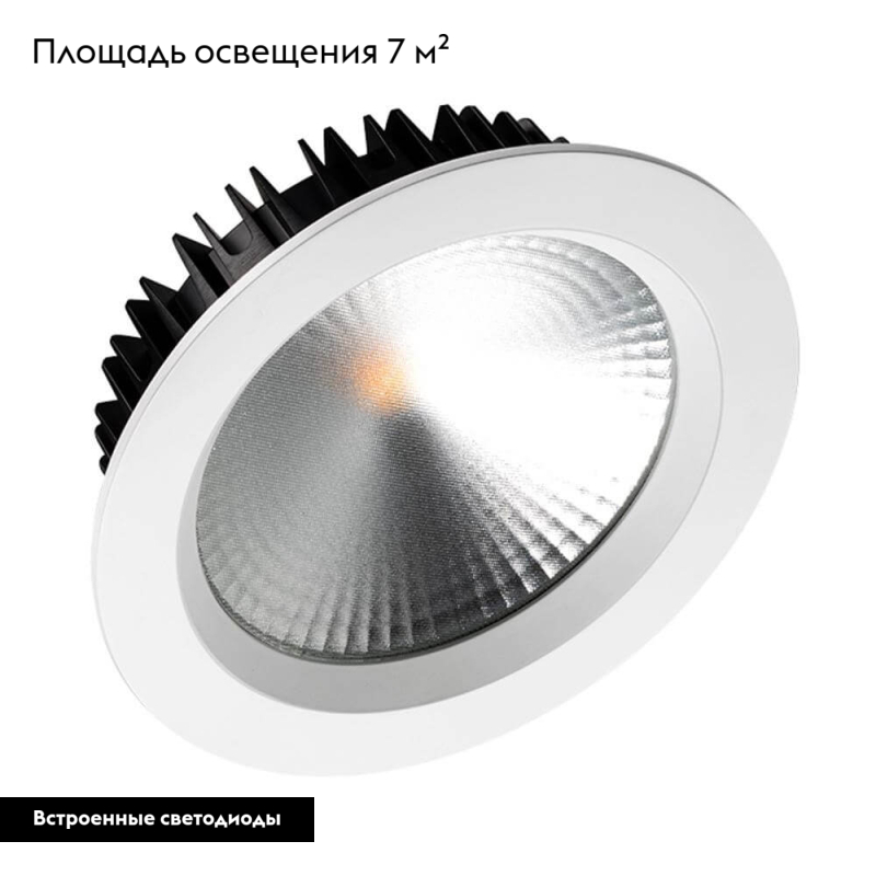Встраиваемый светодиодный светильник Arlight LTD-187WH-Frost-21W Day White 021496