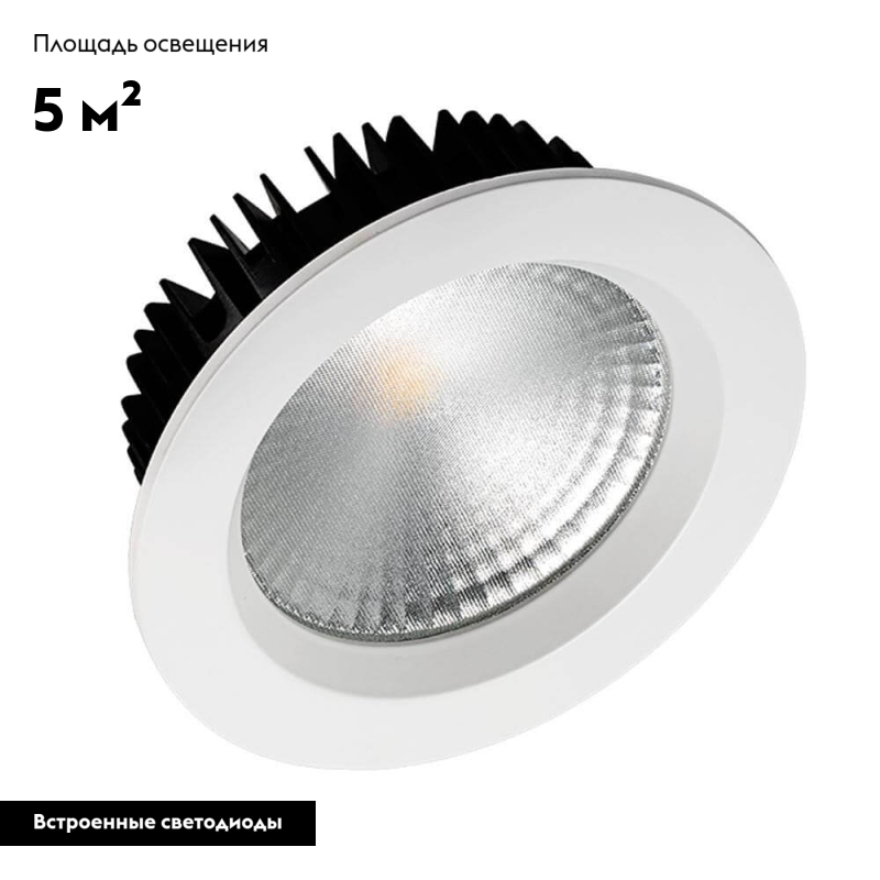 Встраиваемый светодиодный светильник Arlight LTD-145WH-Frost-16W White 021493