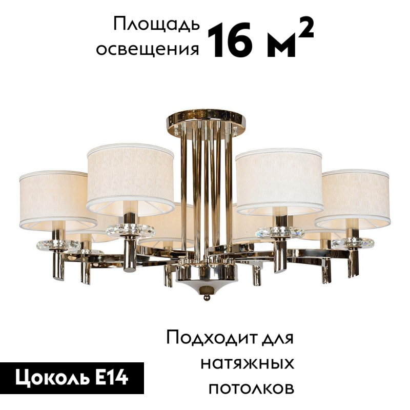 Фото товара