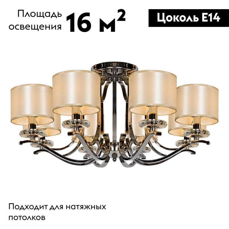 Фото товара
