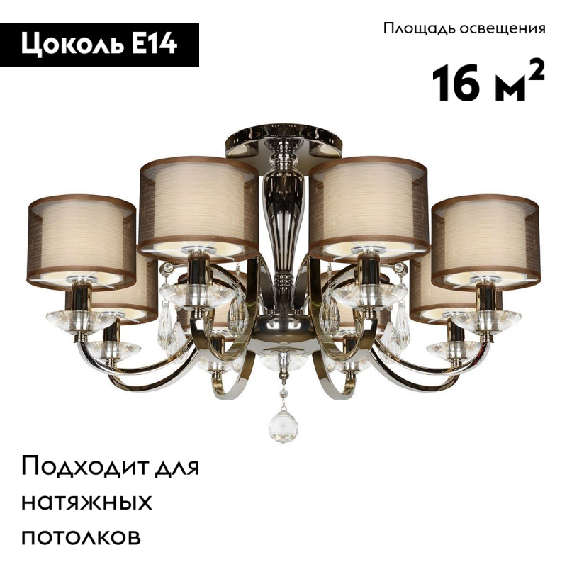 Фото товара