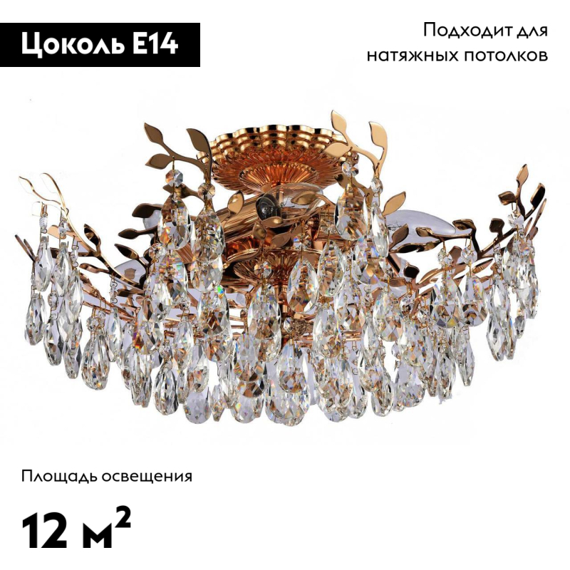 Фото товара