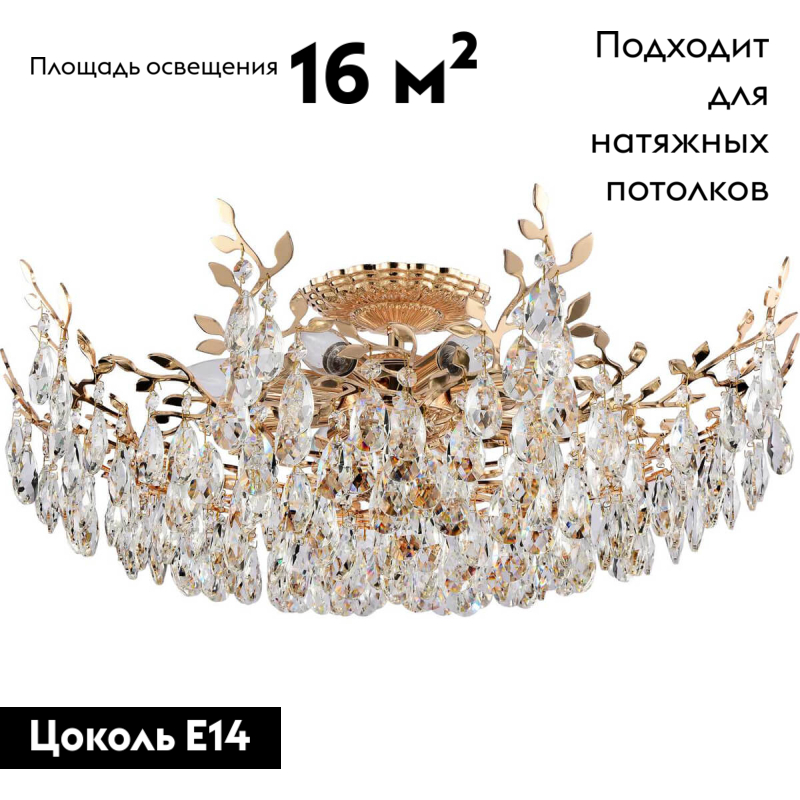 Фото товара