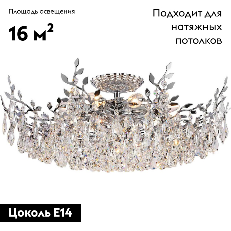 Фото товара