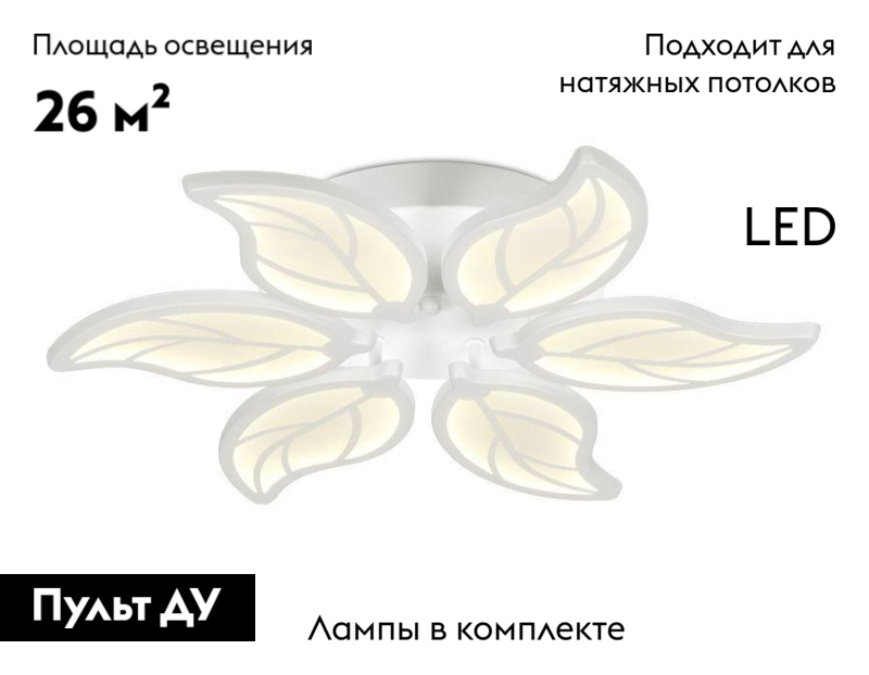 Фото товара