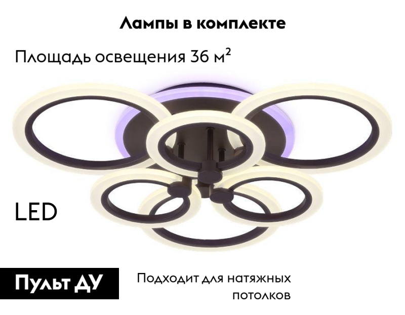 Фото товара