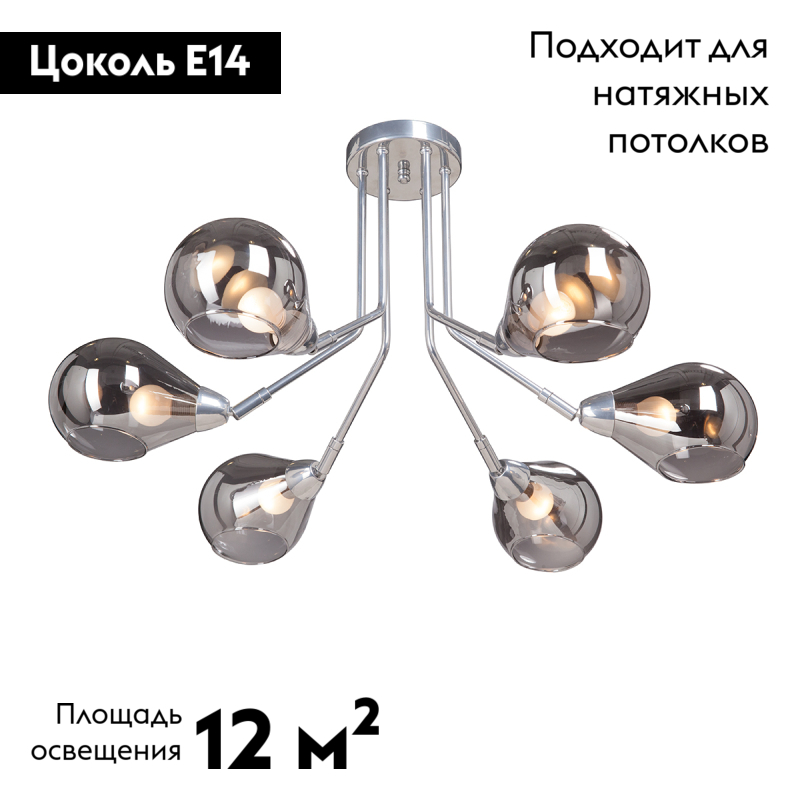 Фото товара