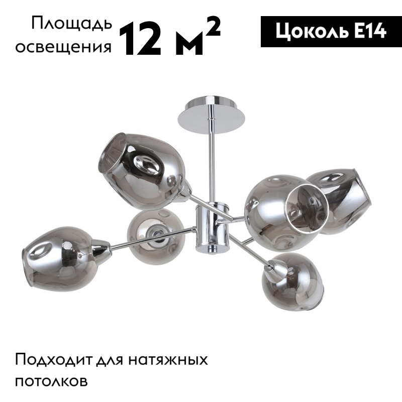 Фото товара