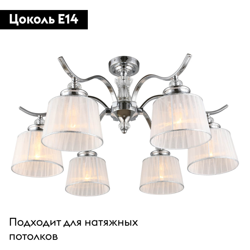 Фото товара