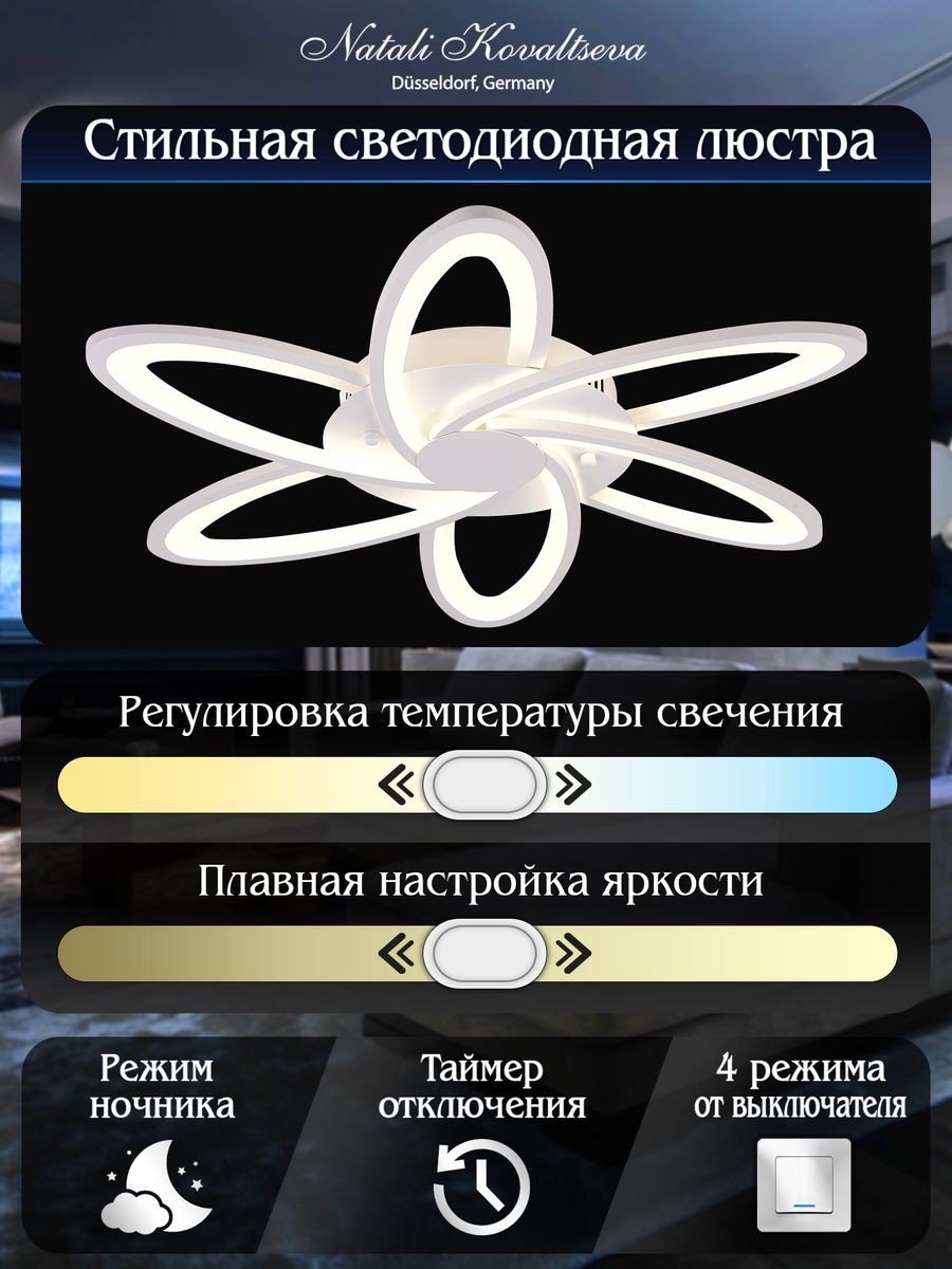 Фото товара