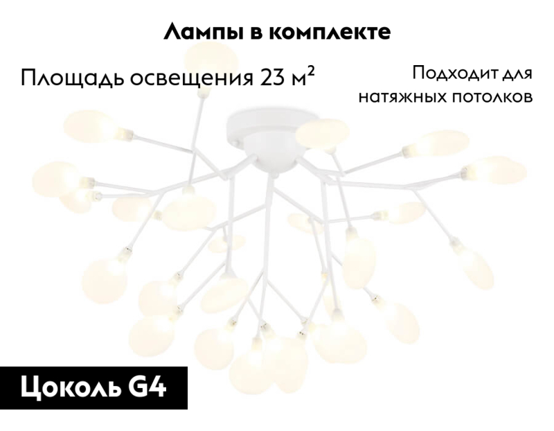 Фото товара