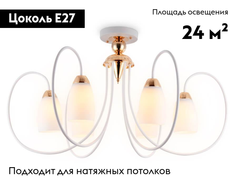 Фото товара