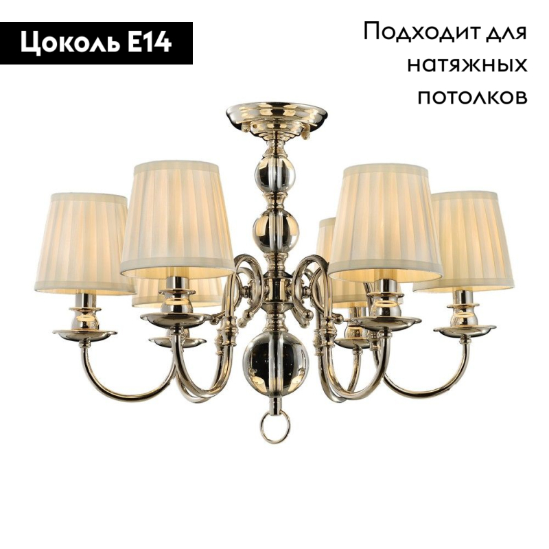 Фото товара