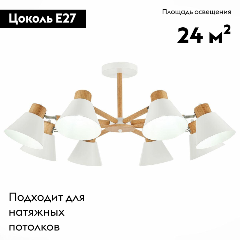 Фото товара