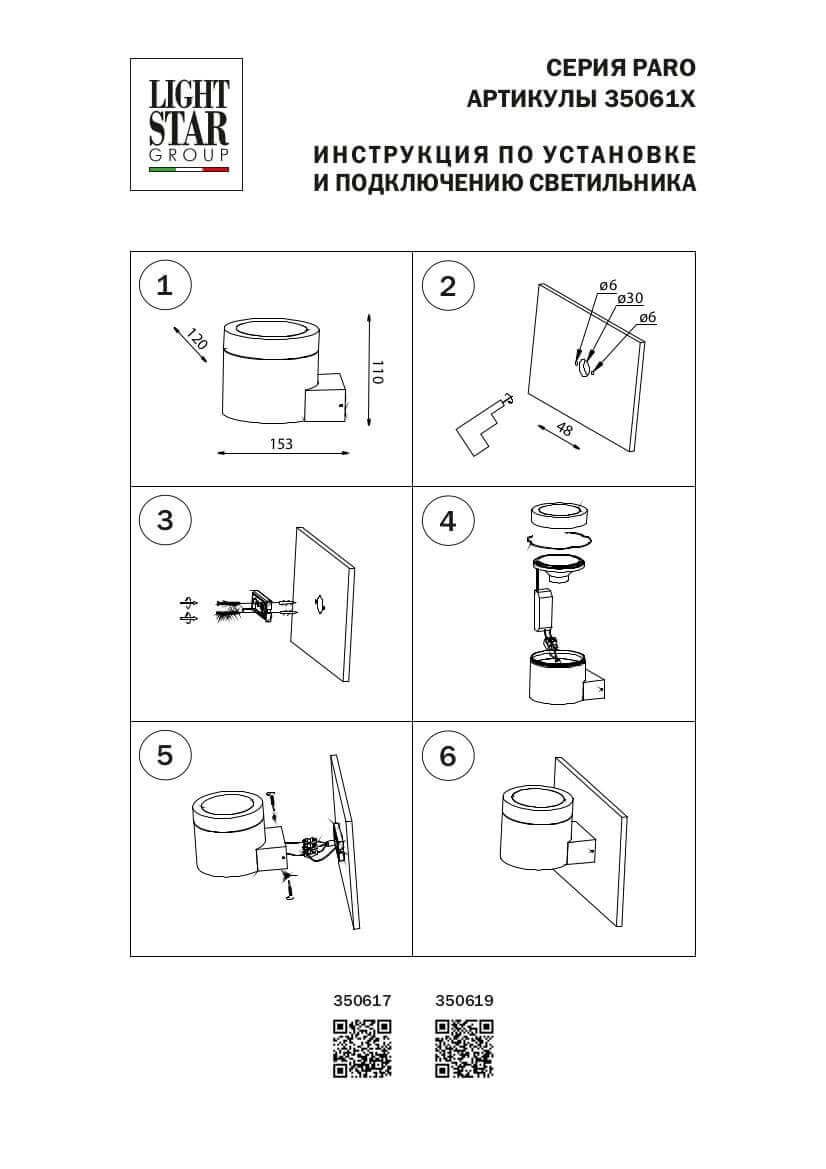 Фото товара