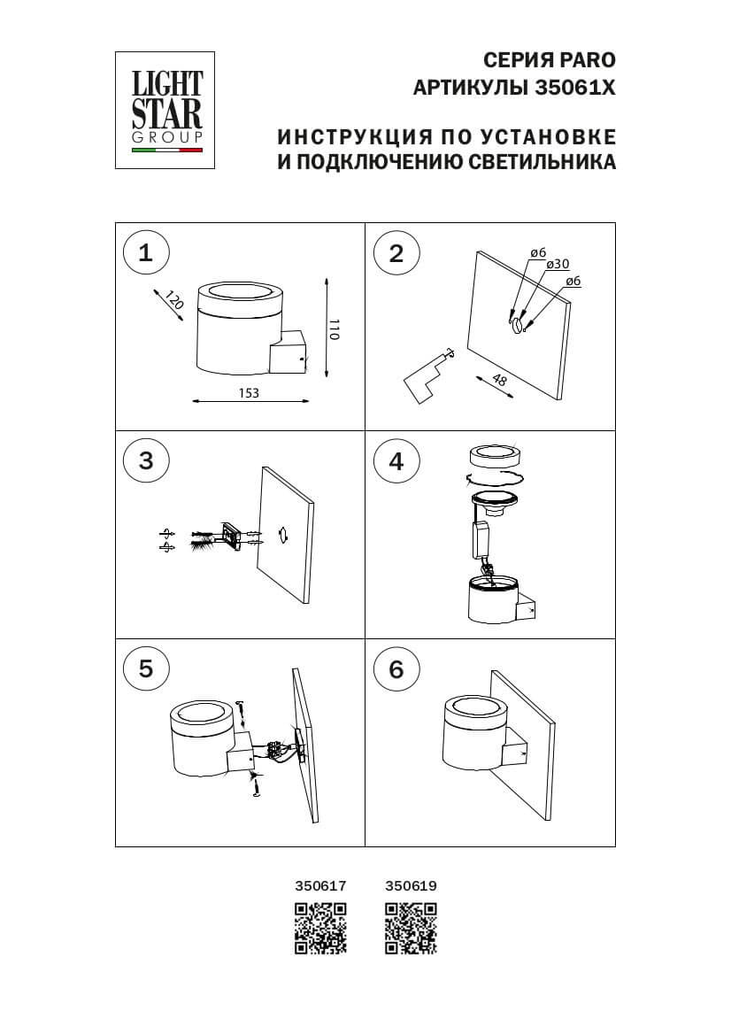 Фото товара