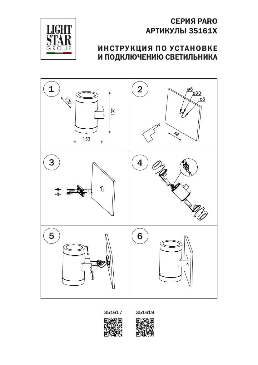 Фото товара