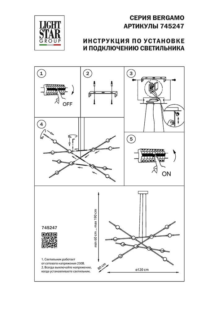 Фото товара