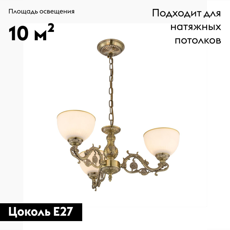 Фото товара