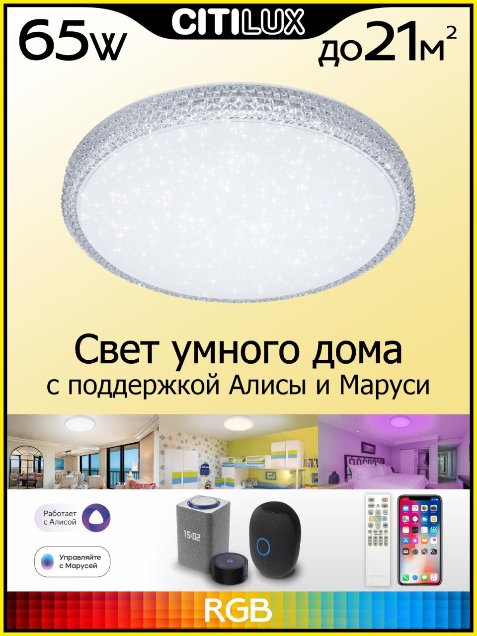 Фото товара