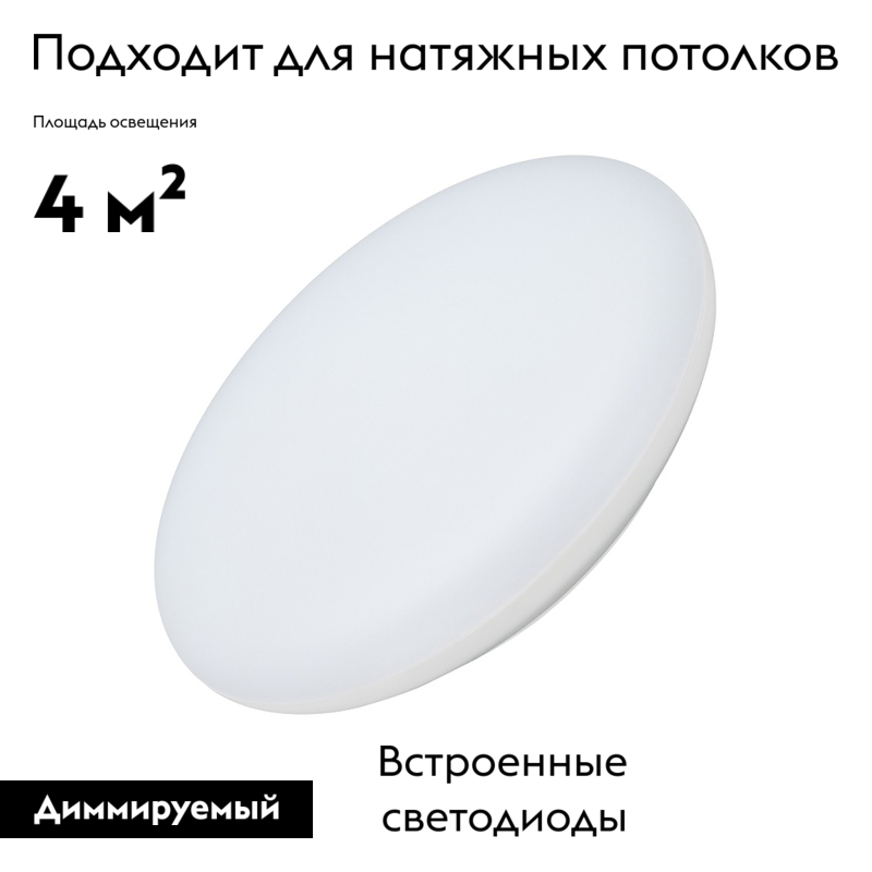 Фото товара