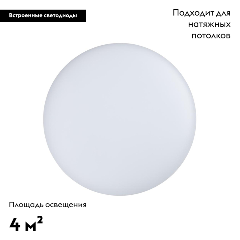 Фото товара