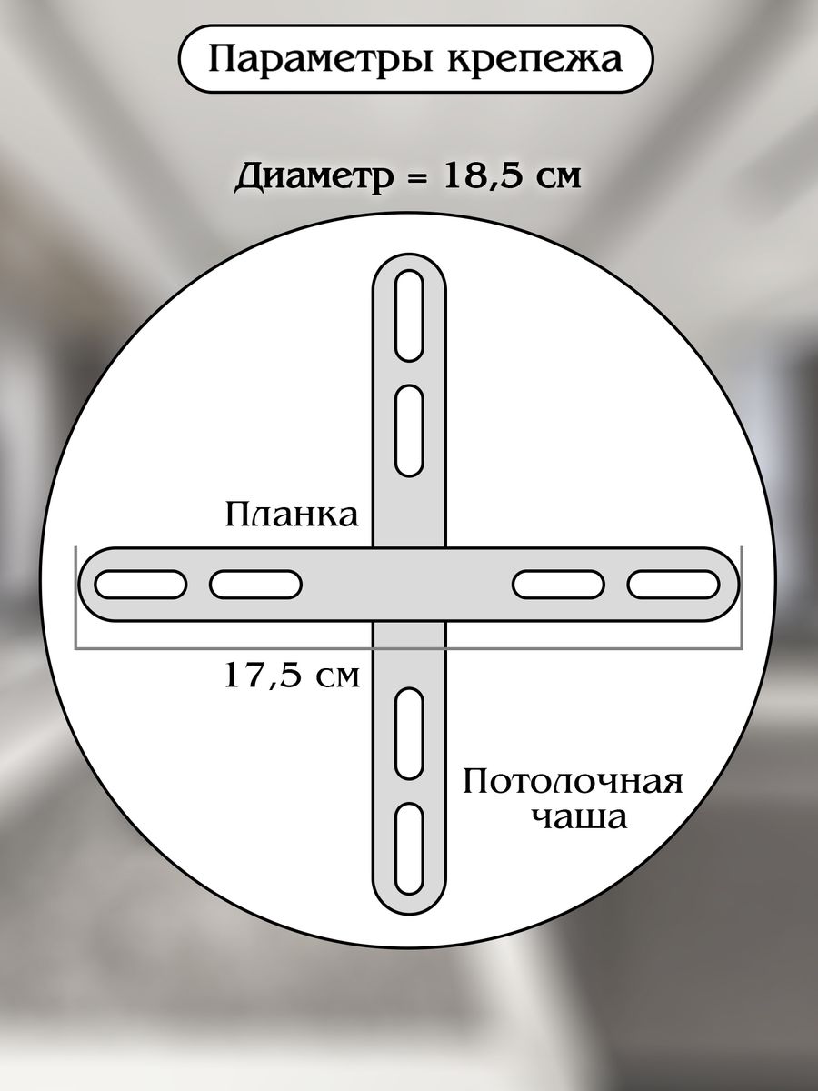 Фото товара