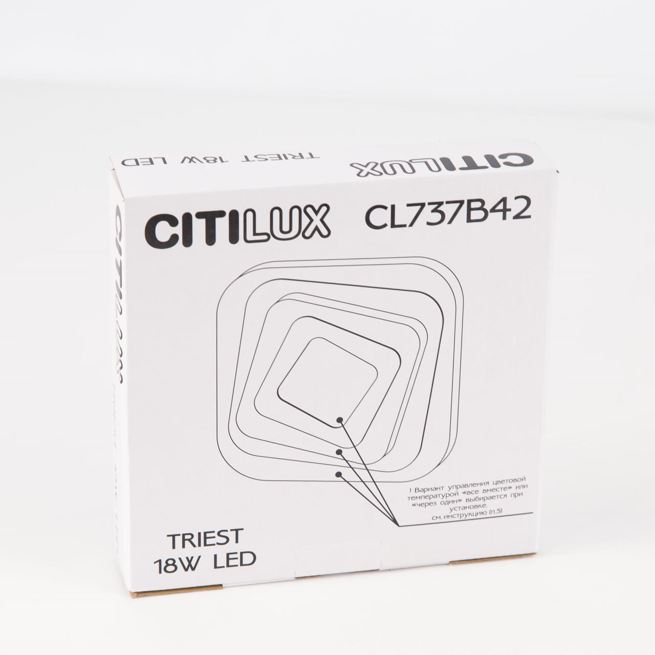 Потолочный светильник Citilux Триест CL737B42