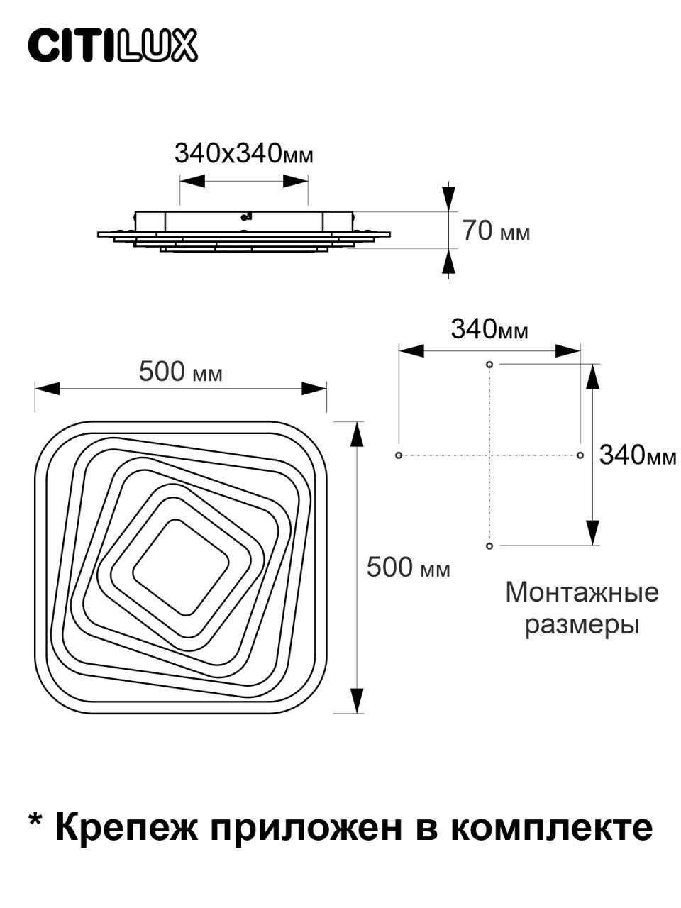 Потолочный светильник Citilux Триест CL737A44E