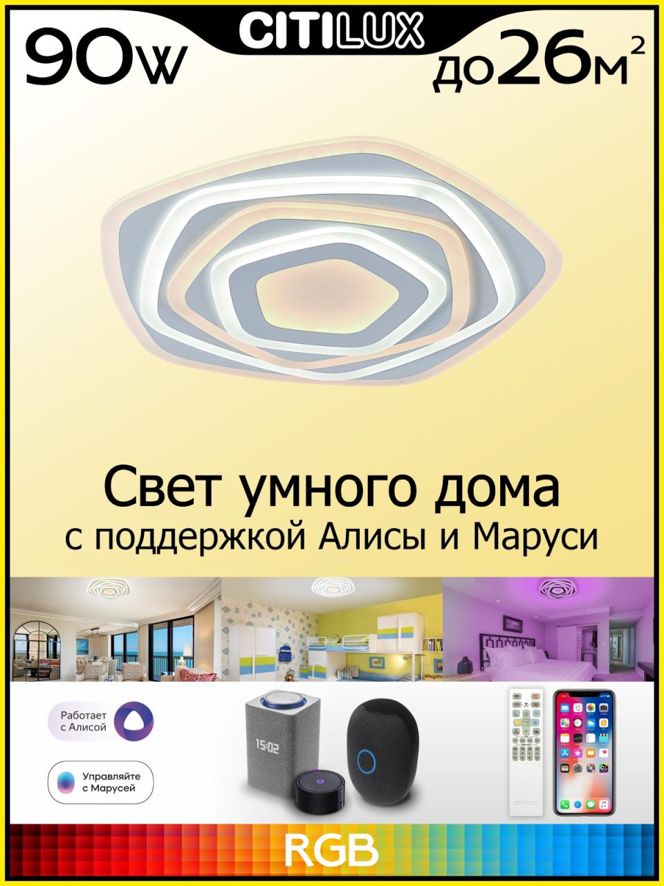 Фото товара