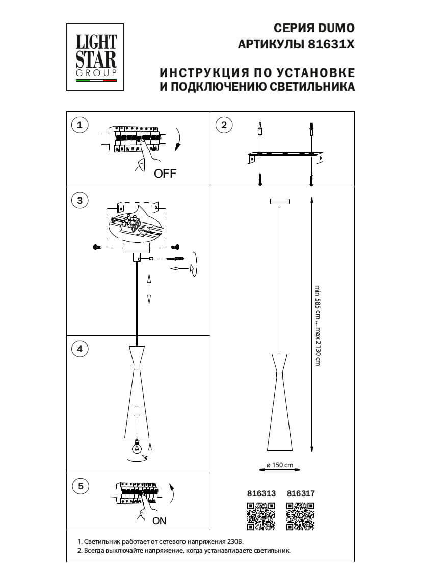 Фото товара