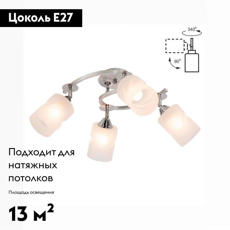Фото товара